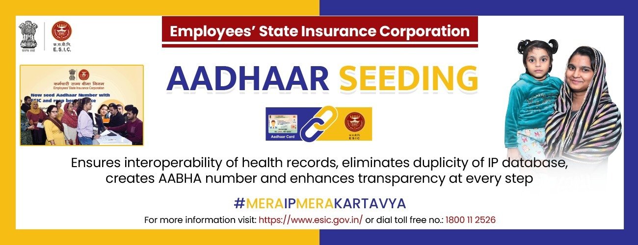 Aadhaar Seeding