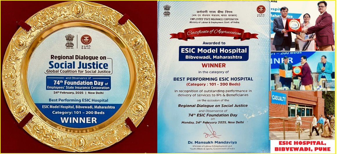 ESIC Hospital, Bibvewadi, Pune