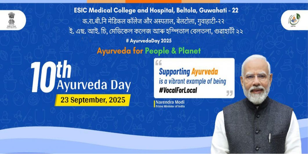 10th Ayurveda Day, 23rd September, 2025