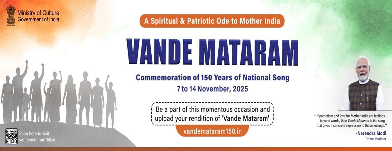  Commemoration of 150 Years of Vande Mataram