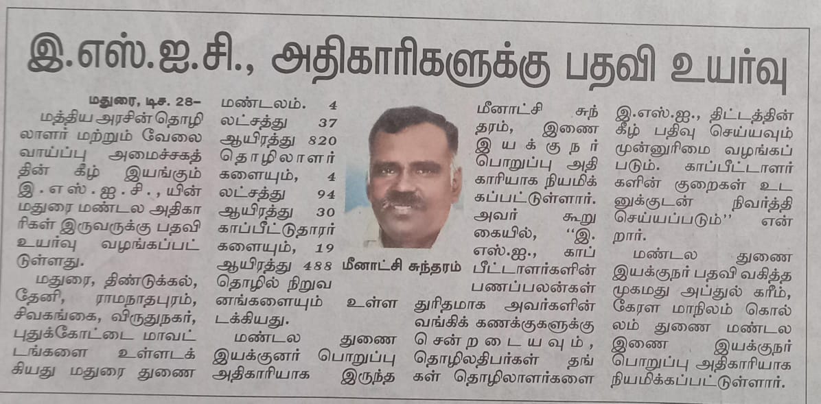 Assumption of Charge