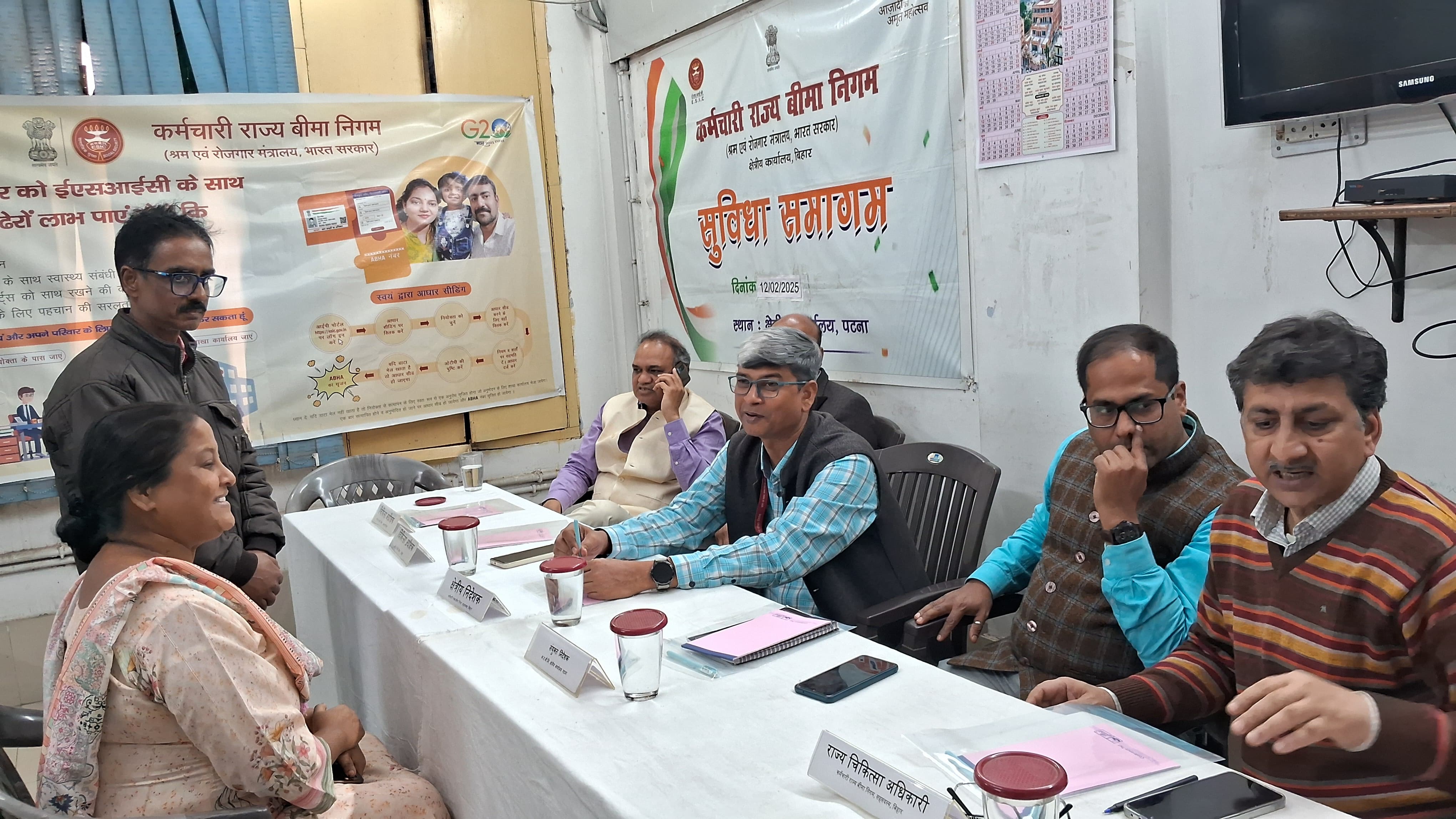 सुविधा समागम