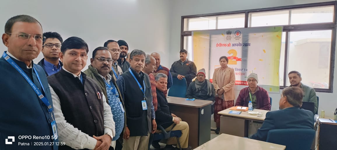 ईएसआईसी एवं ईपीएफ़ओ द्वारा संयुक्त जागरूकता कार्यक्रम का आयोजन