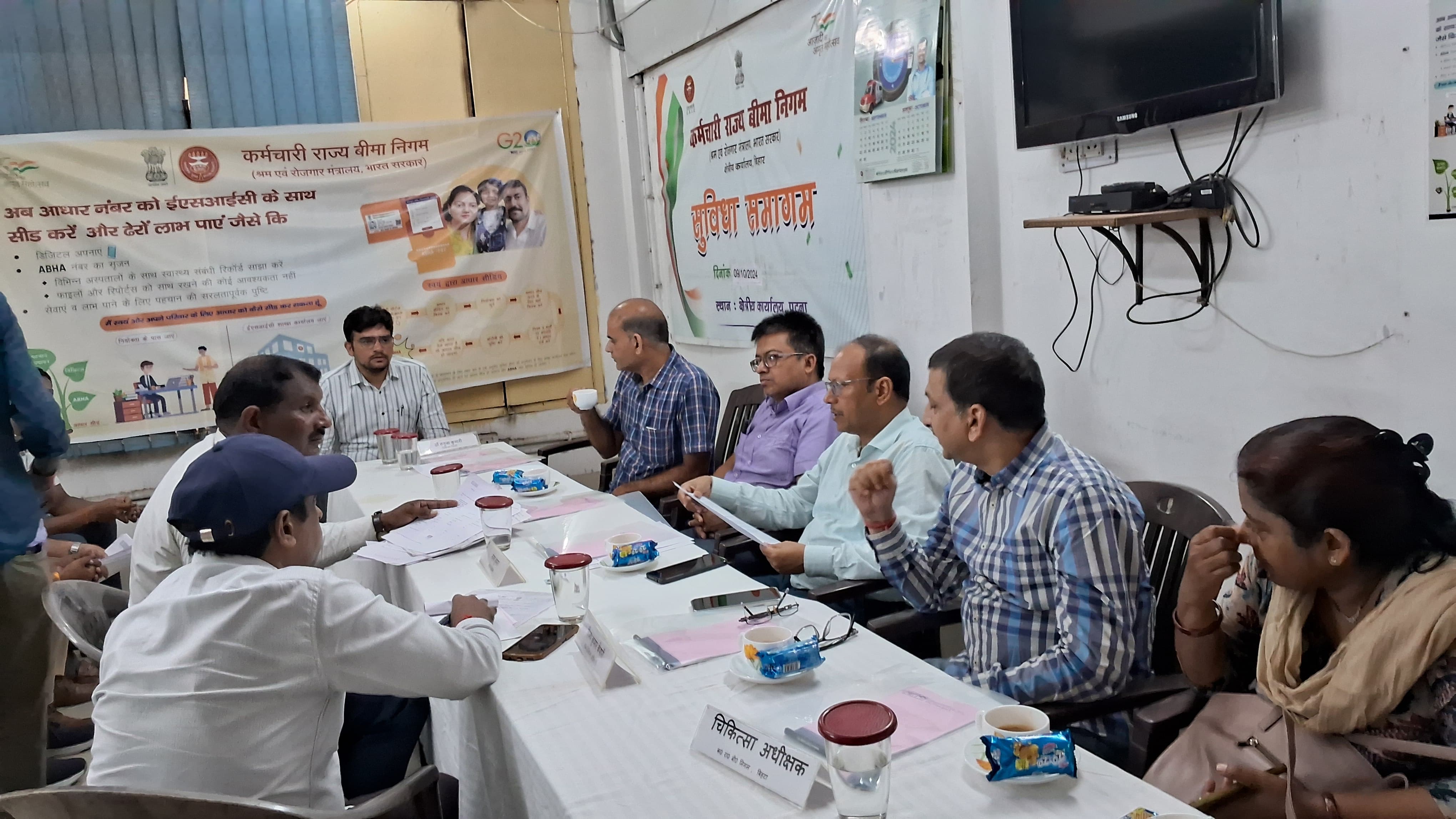 कर्मचारी राज्य बीमा निगम में ‘सुविधा समागम’ का आयोजन