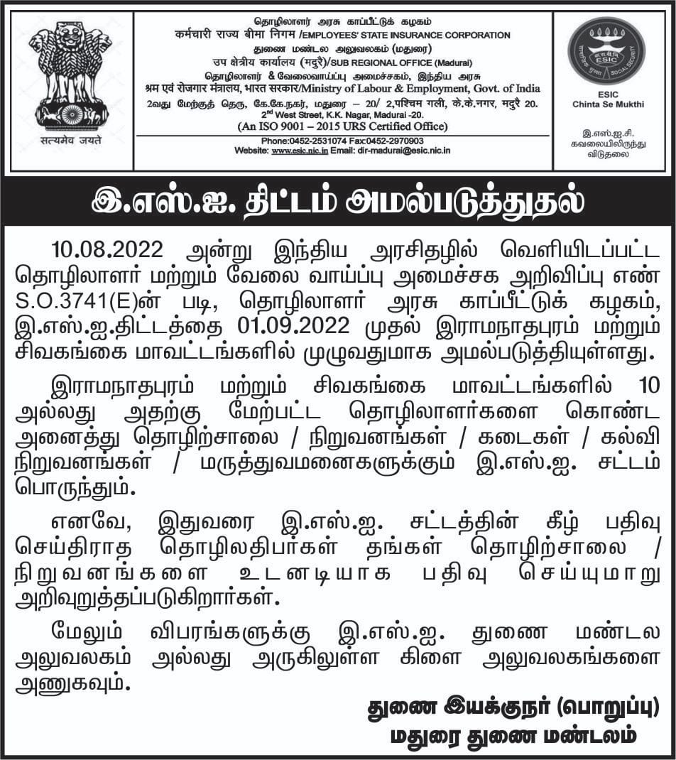 Implementation of ESI Scheme in new Geographical areas of Ramanathapuram Sivagangai district, Tamil Nadu including already implemented area