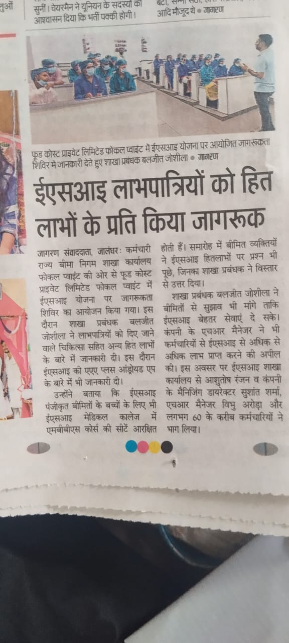 Suvidha Samagam and Awareness Camps held by Sub-Regional Office, Jalandhar