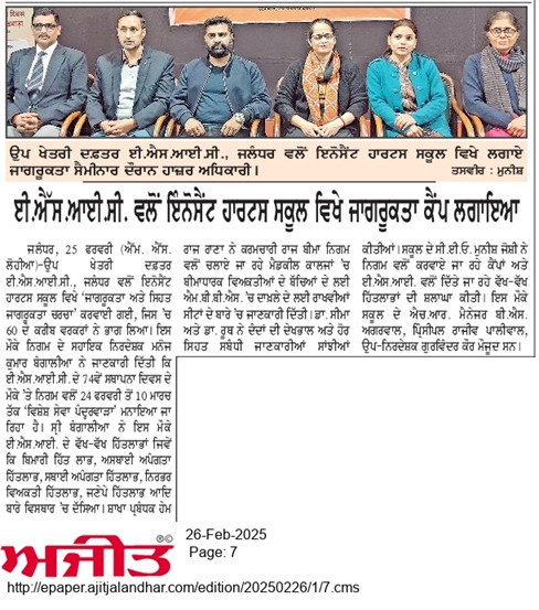 Awareness Camp and Health Talk on ESIC 74rd Fortnight