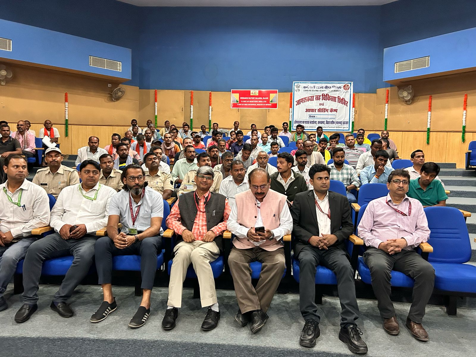 आयुध निर्माणी (ऑर्डनन्स फैक्ट्री) में ईएसआईसी द्वारा जागरूकता सत्र का आयोजन (हिन्दी )