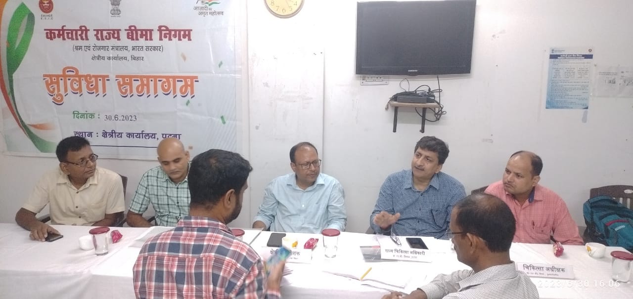 30 जून 2023 को क्षेत्रीय कार्यालय पटना में सुविधा समागम का हुआ आयोजन