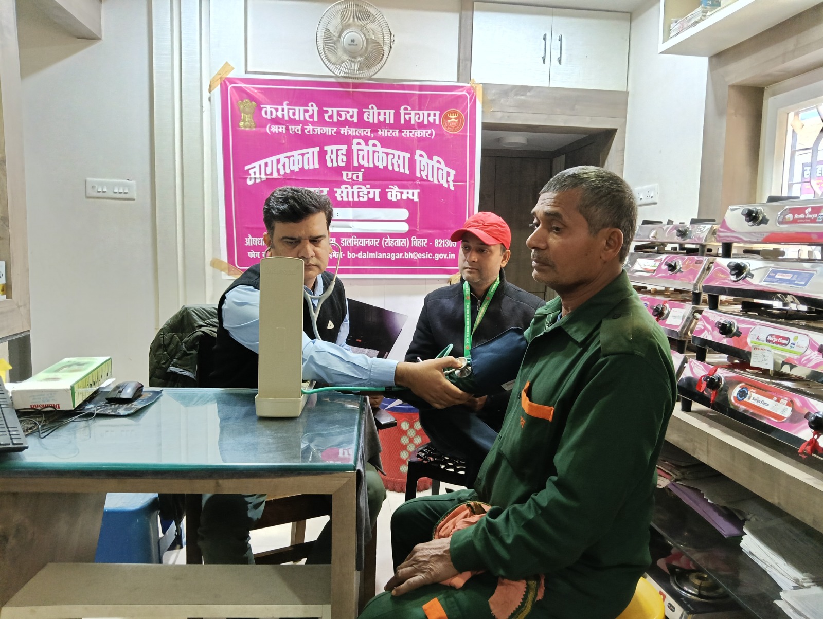 ईएसआईसी औषधालय सह शाखा कार्यालय बिहारशरीफ, डालमियानगर एवं मुजफ्फरपुर द्वारा जागरूकता सत्र का आयोजन