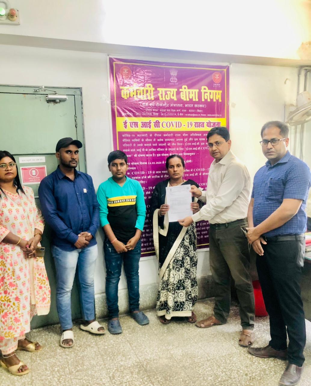 कोविड राहत योजना के अंतर्गत हितलाभ का भुगतान