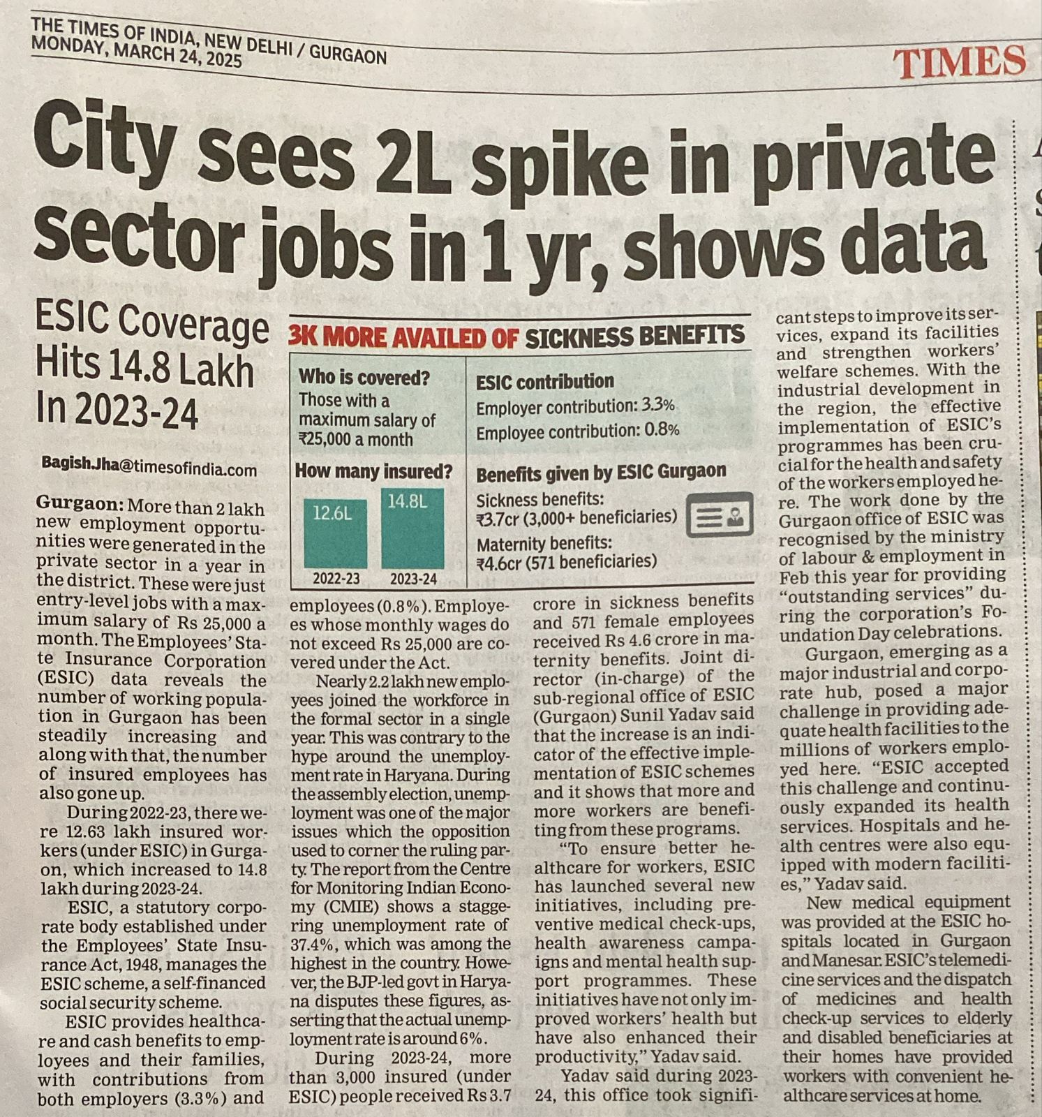 City sees 2L spike in private sector jobs in 1 yr, shows data