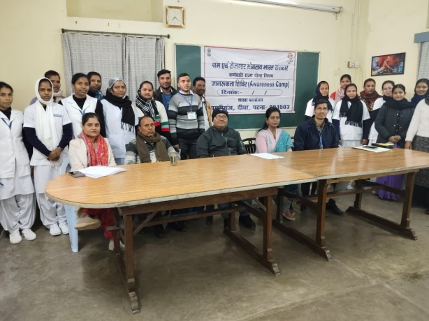 शाखा कार्यालय दीघा द्वारा जागरूकता सत्र का आयोजन