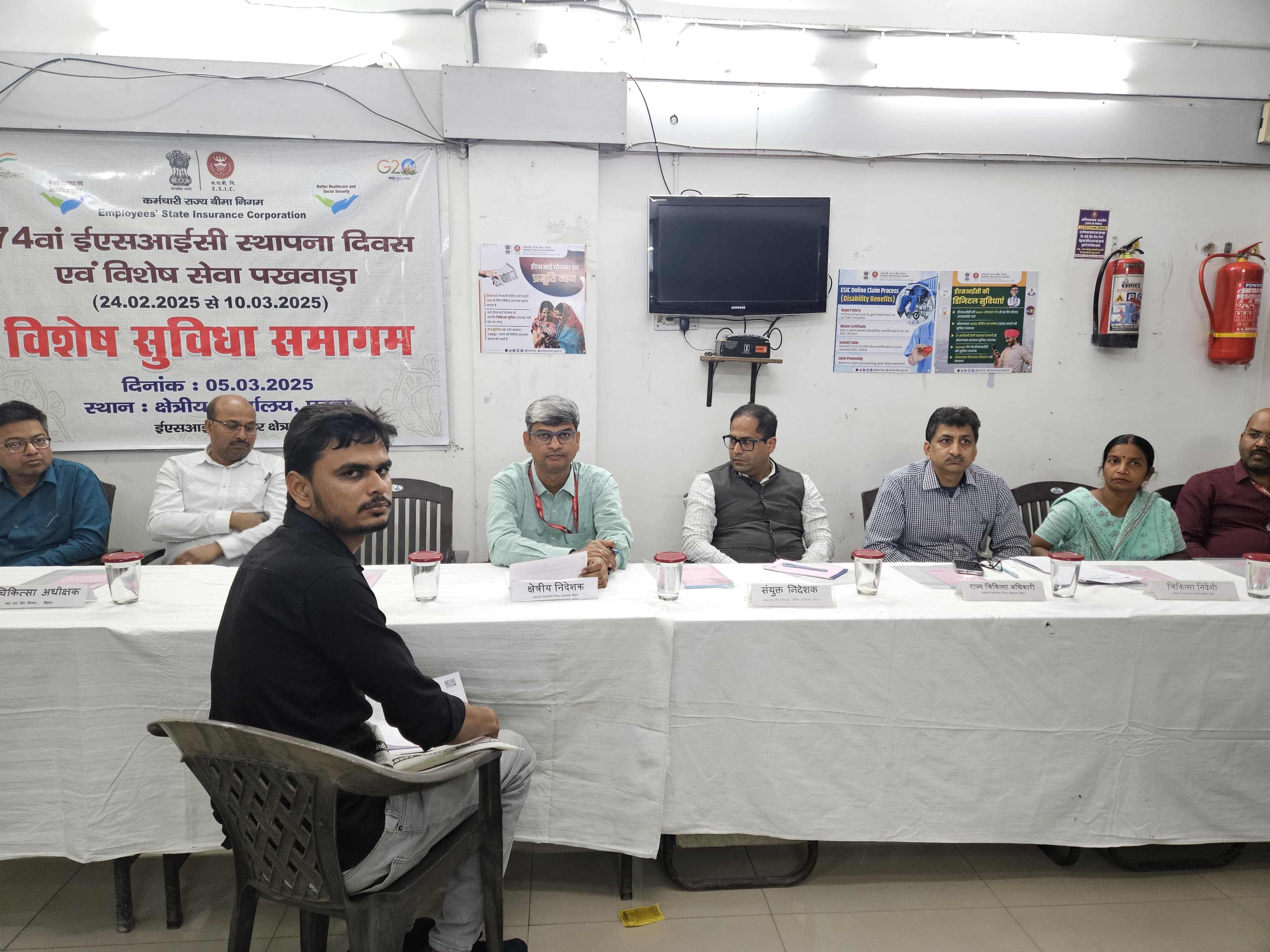 कर्मचारी राज्य बीमा निगम में ‘ विशेष सुविधा समागम’ का आयोजन