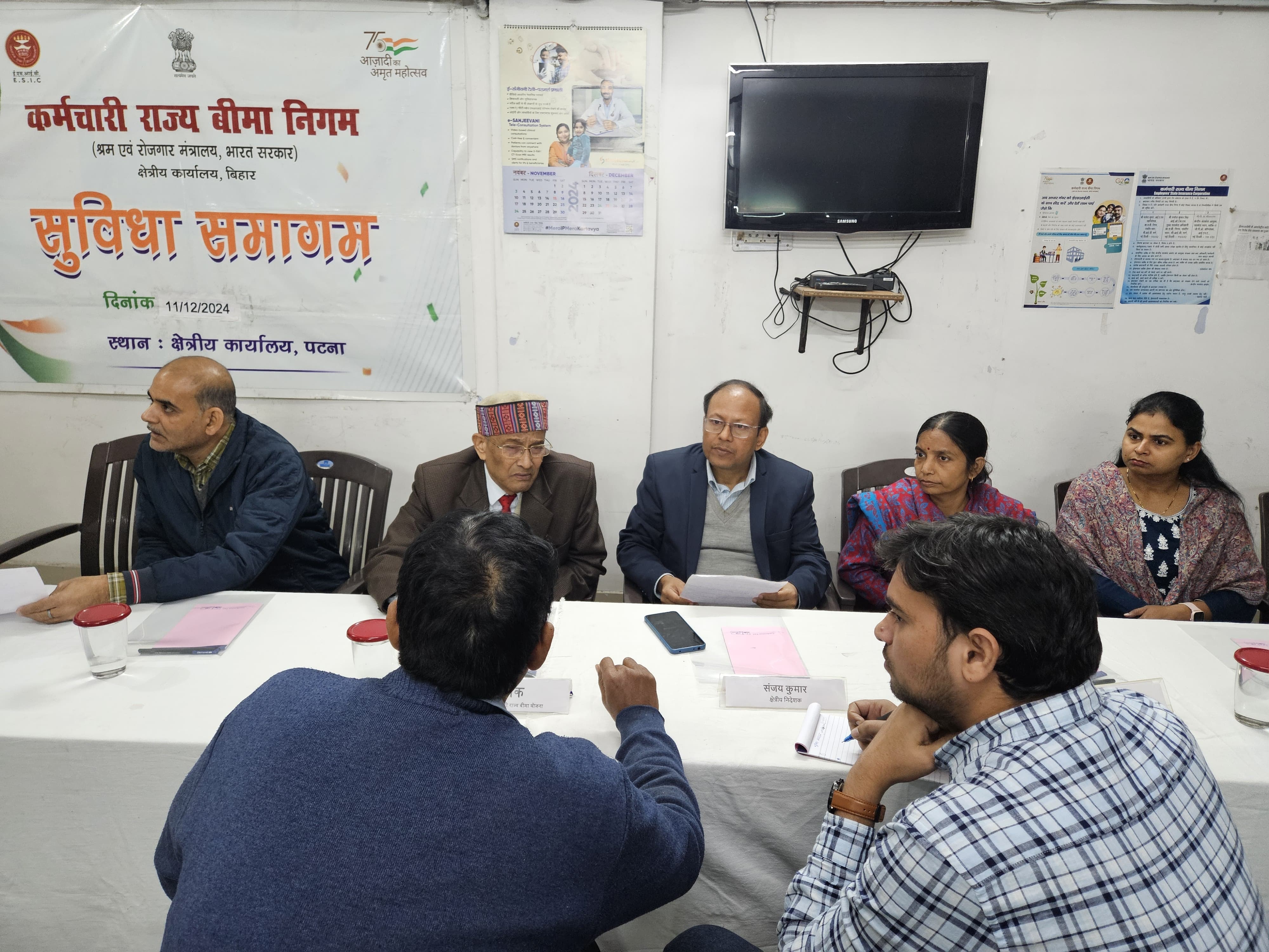 कर्मचारी राज्य बीमा निगम में ‘सुविधा समागम’ का आयोजन