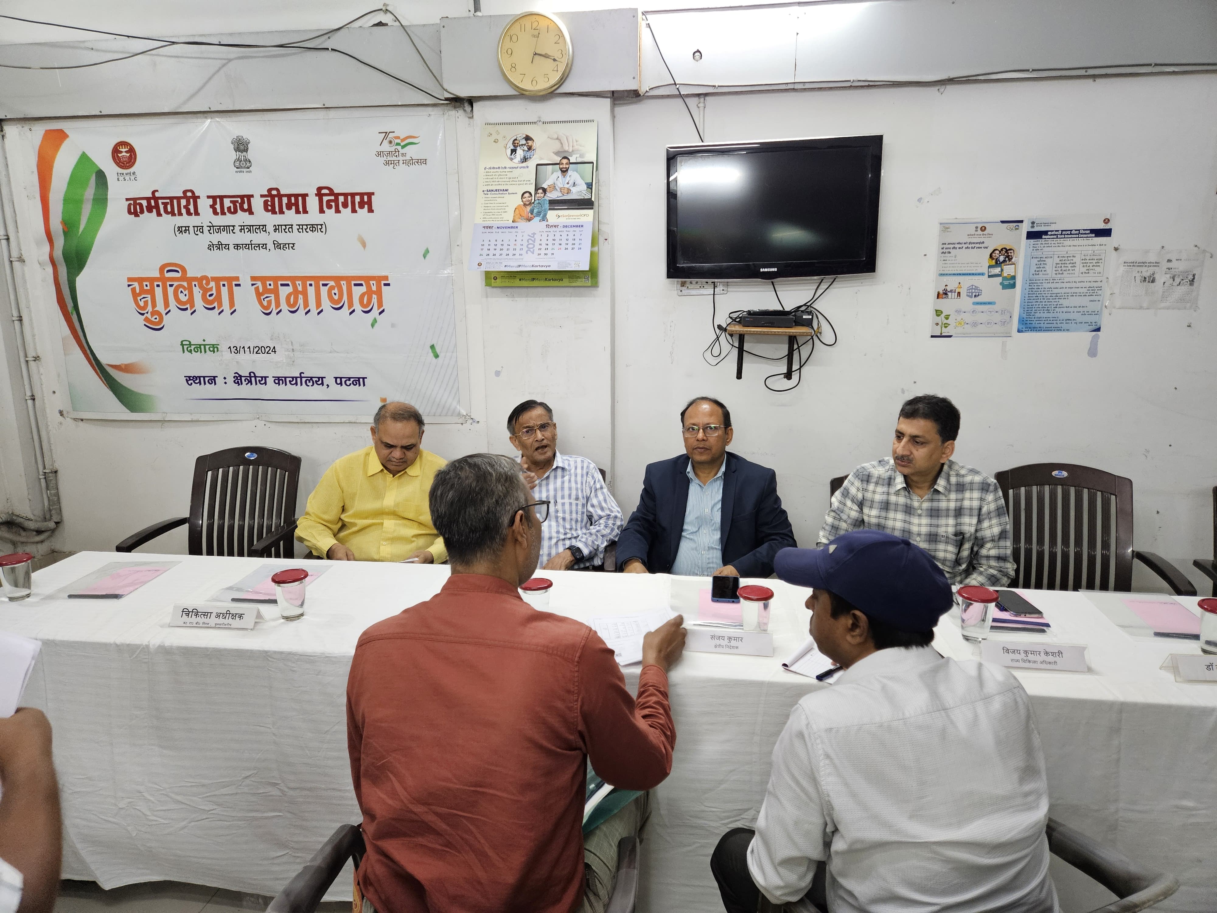 कर्मचारी राज्य बीमा निगम में ‘सुविधा समागम’ का आयोजन