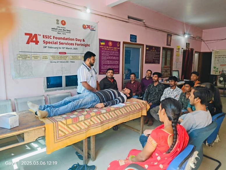 ईएसआईसी औषधालय सह शाखा कार्यालय गया द्वारा किया गया जागरूकता सत्र का आयोजन